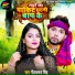 Neelkamal Singh