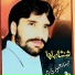 Shensha Bacha