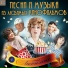 Андрей Миронов
