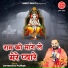 Devendra Pathak