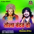 Nilkamal Vaishnav