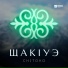 Chitoko