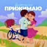 Воскресенский