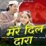 Ravi Rana