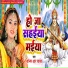 Sonam R Yadav