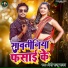 Premi Raju Yadav