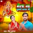 Bitu Kumar