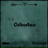 Kazinak