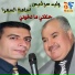Walid Sarkiss feat. Oussama El Samra