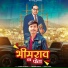 Lokesh Parjapati