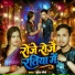 Suresh Maurya