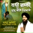 Bhai Sukhjit Singh Ji Hazuri Ragi Sri Darbar Sahib