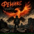 Alexandr Voice