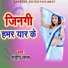Sandip Lal