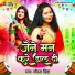 Neeraj Priya