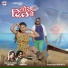 JYOTI SAHU, PAWAN ROY
