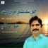 Munawar Molai