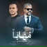 ابراهيم الاحمد, عماد ابو نعمة