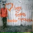 Yeahgor