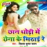 Vikash Kumar Sawan
