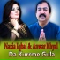 Nazia Iqbal, Anwar Khayal