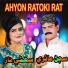 Sajan Mairi, Sohni Naz