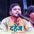 Amit Upadhyay