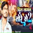 Vikram Bedardi