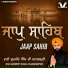Bhai Gurmeet Singh Ji Saharanpuri