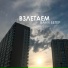 Ваня Ветер