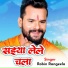Robin Rangeela