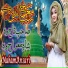 Maham Ansari