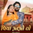 Sandhya Raj
