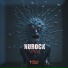 Nurock
