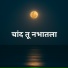 Pranesh Shrivat Music
