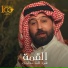 Ali Al Mahmadawi