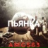 AMGS63