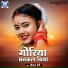 Kishan Premi