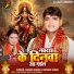 Sachin Singh, Shivani Singh