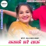 Mujji Music Mewati