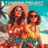 Tusovka Project feat. Symba, The King, Greengo