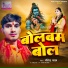 Jitendra Yadav