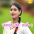 ASMEENA
