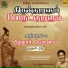 Mukesh Mohamed, Alka Ajith