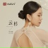 毛乖乖