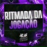 DJ AD, MC RENNAN