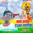 Sonu Raj