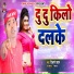 Dilsher Khan