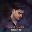 Onur Şimşir