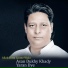 Allah Ditta Loone Wala